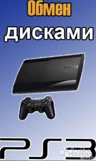 Игры Sony PS3