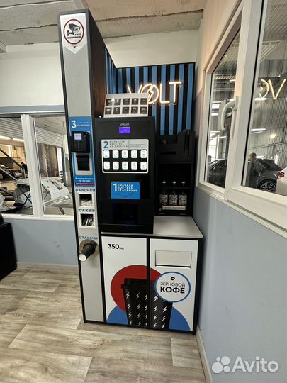 Полный комплект