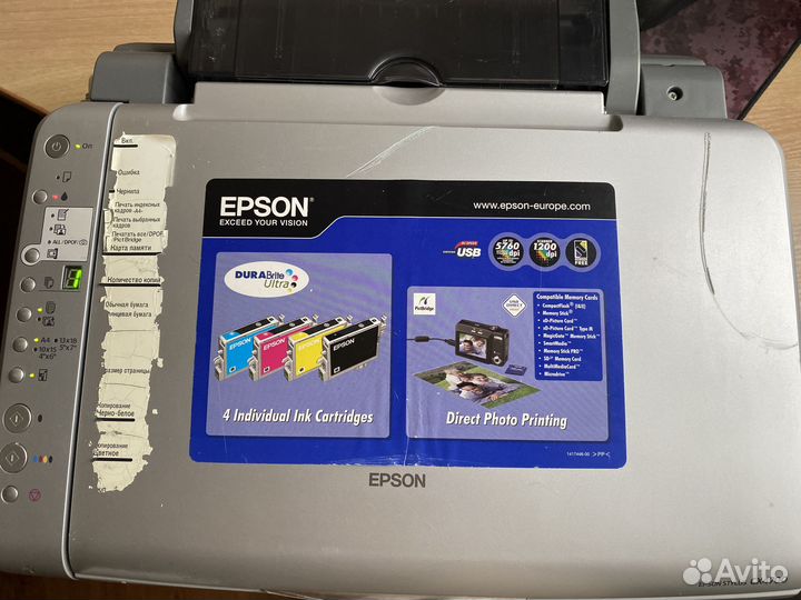 Мфу Epson CX4700