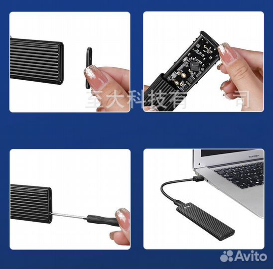 Универсальный переходник (внешний бокс) M.2 NVMe