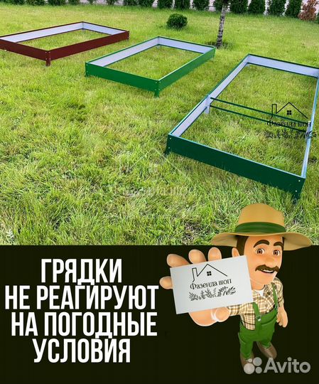 Грядки полимерные