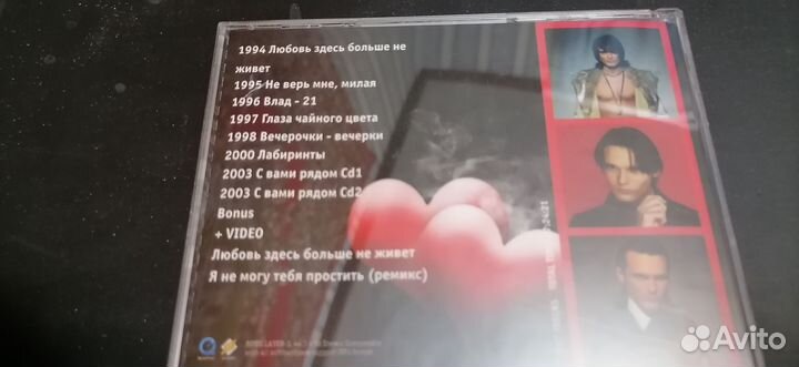 Влад Сташевский MP3