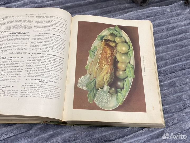 Старинные книги