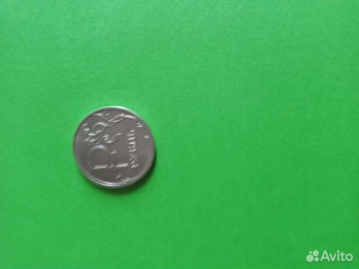 Монета коллекционная