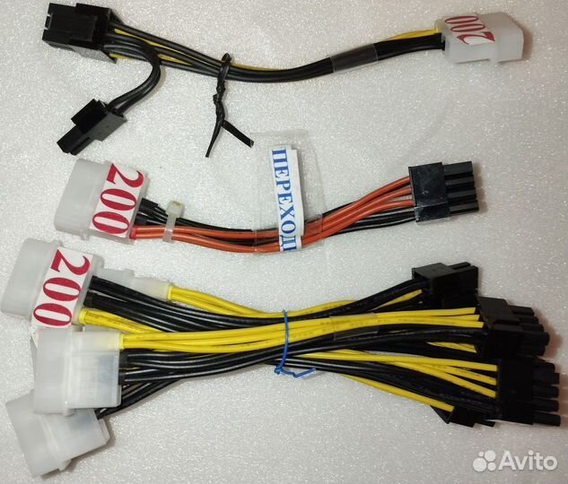 Переходник для питания видеокарты 6 Pin, 8 Pin