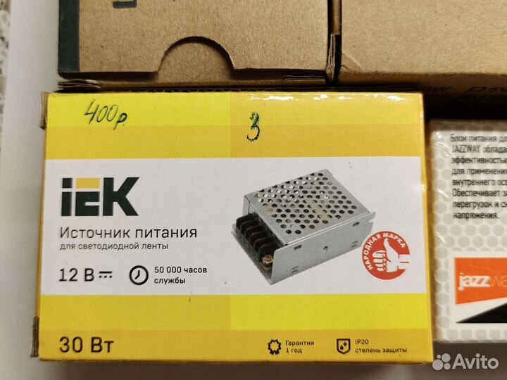 Блок питания