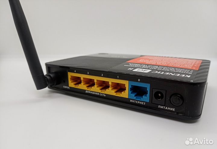 Zyxel Keenetic 4G II