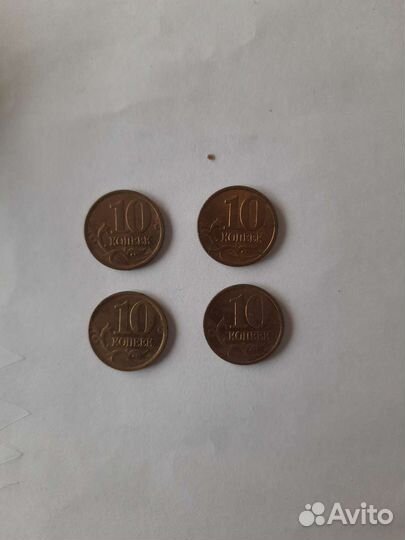Монеты 10 копеек 2002г с п в хорошем состоянии