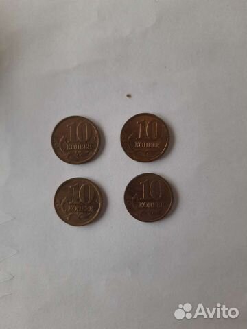 Монеты 10 копеек 2002г с п в хорошем состоянии