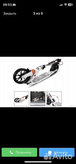 Самокат городской с дисковым тормозом