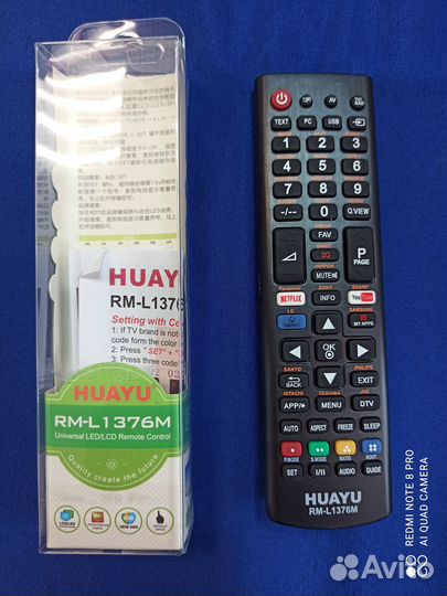 Пульты универсальные для всех видов тв (М32)