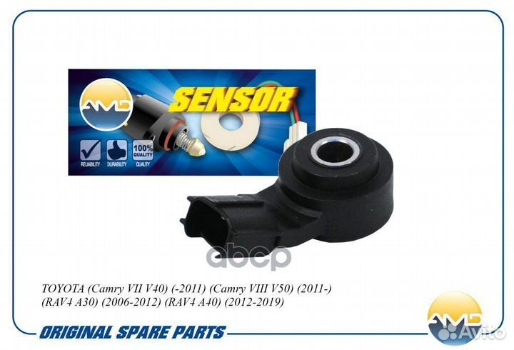 Датчик детонации toyota Camry VII V40 -2011 Camry