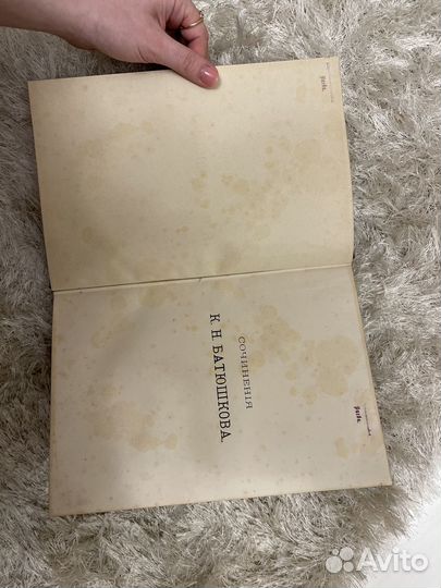 Антикварная книга Сочинения Батюшкова1887 год