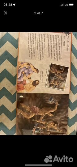 Мифы древней греции