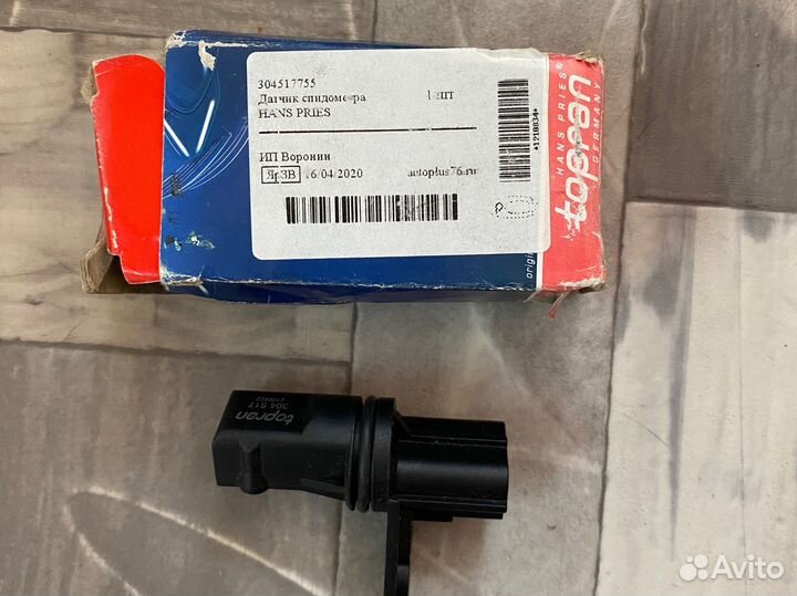 Датчик спидометра ford focus 2