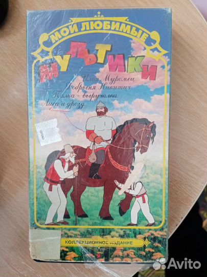 Видеокассеты