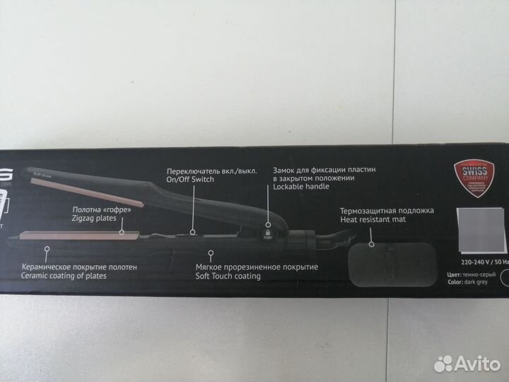 Плойка гофре Polaris