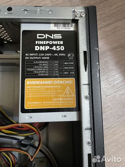 Компьютерный корпус с блоком питания 450W