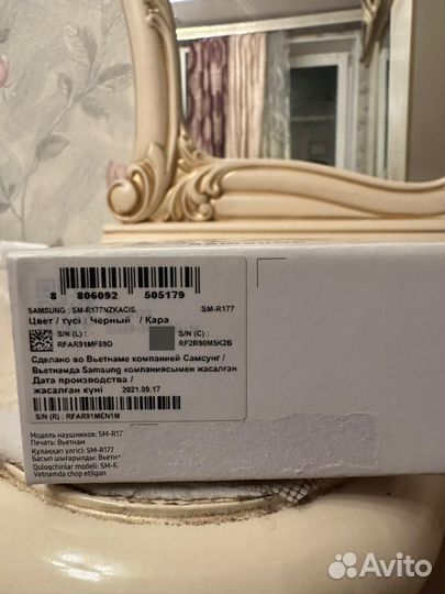 Беспроводные наушники samsung galaxy buds 2