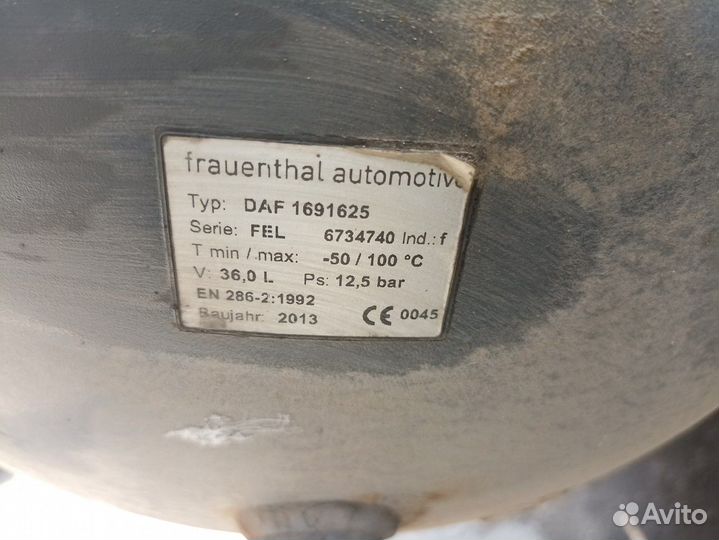 Ресивер воздушный 36L Daf XF105, Daf XF95