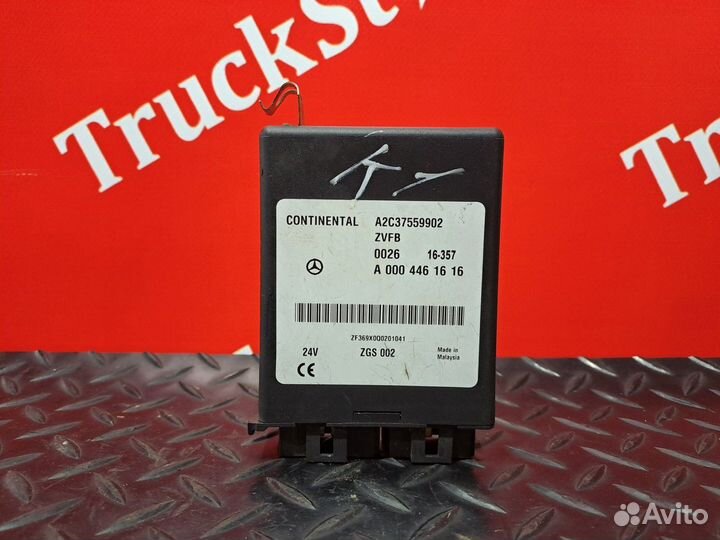 Блок управления центральным замком камаз 5490