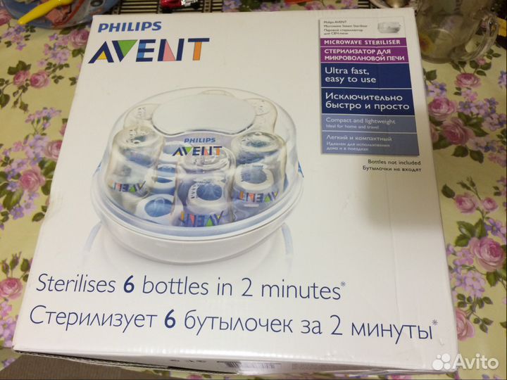 Паровой новый стерилизатор для свч Avent