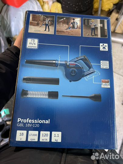 Воздуходувка аккумуляторная Bosch