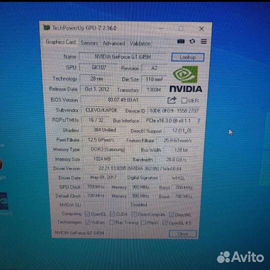 Игровой ноутбук