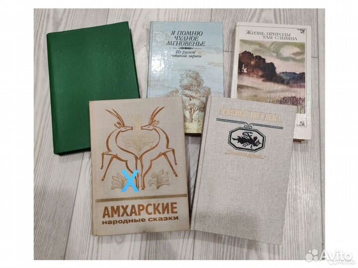 Книги, стихи,сказки