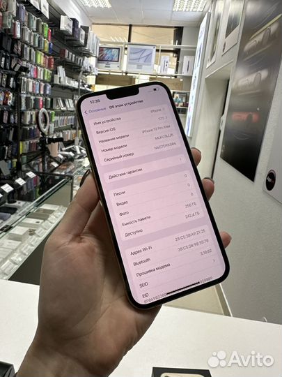 iPhone 13 Pro Max, 256 ГБ