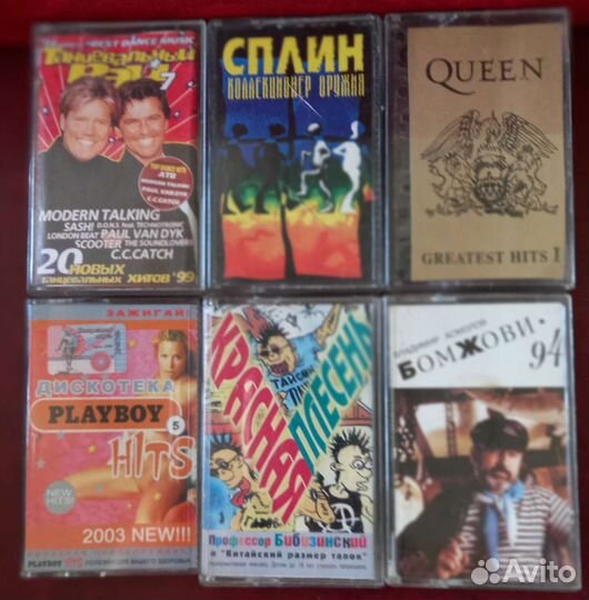 Аудиокассеты