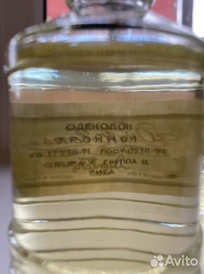 Одеколон дзинтарс Рига 1971 год