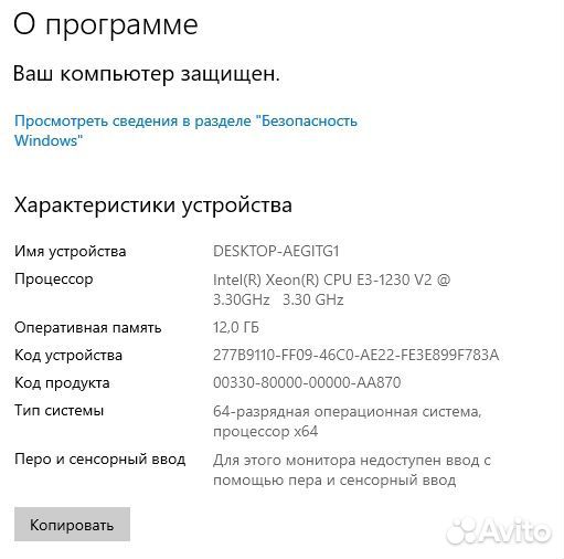 Игровой системный блок