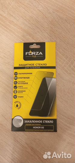 Защитное стекло