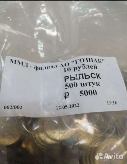 Рыльск. Новинка 2022