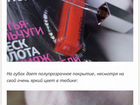 Givenchy прозрачный Блеск желе для губ объявление продам