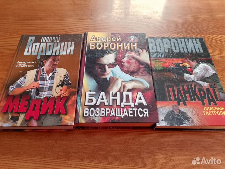 Пакет книг Детективы для мужчин