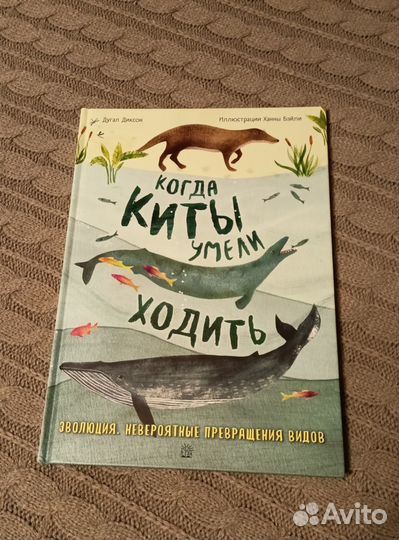 Книги о животных для детей