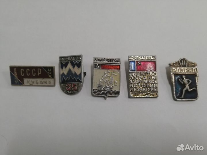 Значки СССР