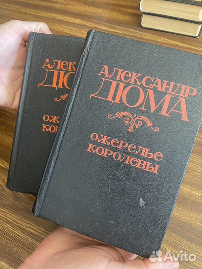 Ожерелье королевы книги