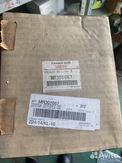 Динамик передней двери, Pajero 4