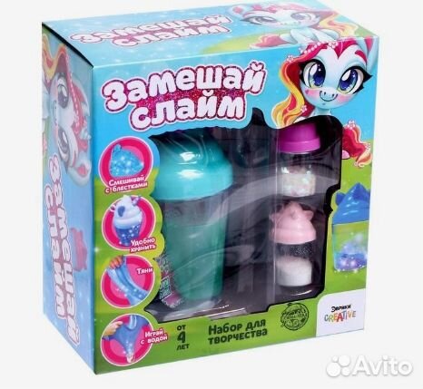 Набор для опытов «Замешай слайм. Милые единорожки»