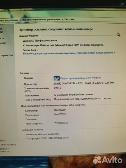 Продам пк