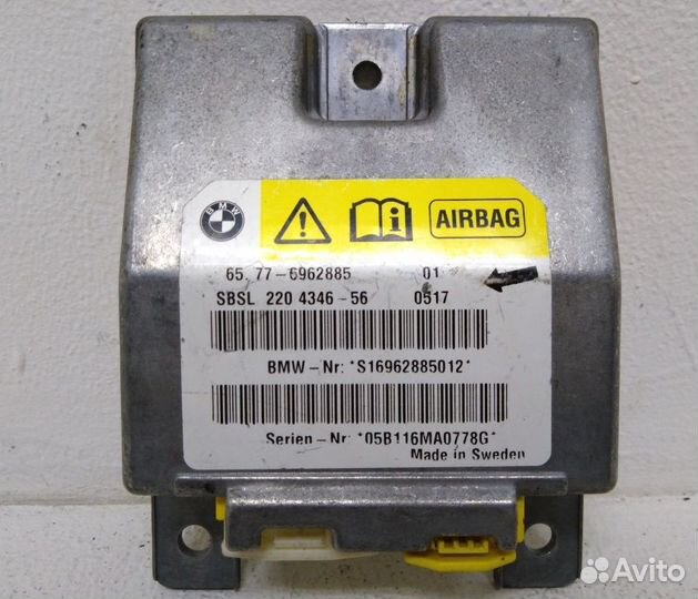 Блок airbag левый BMW E60