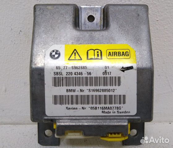 Блок airbag левый BMW E60