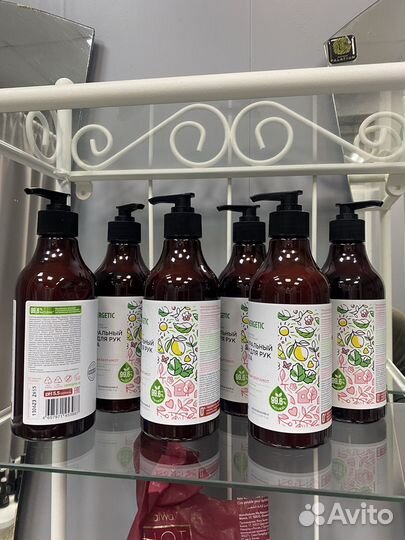 Крем для тела