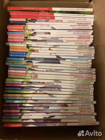 Семейная энциклопедия здоровья лиза