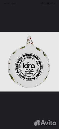 Эмалированный чайник lara LR00-30 2,2 л