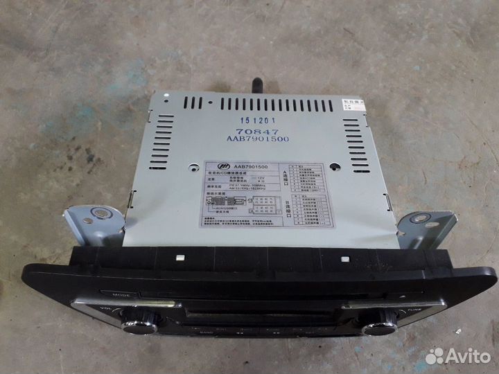 Магнитола aab7901500 Лифан Х50 Lifan X50