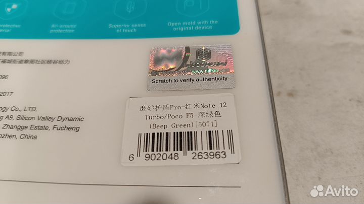 Чехол для телефона Xiaomi Poco F5